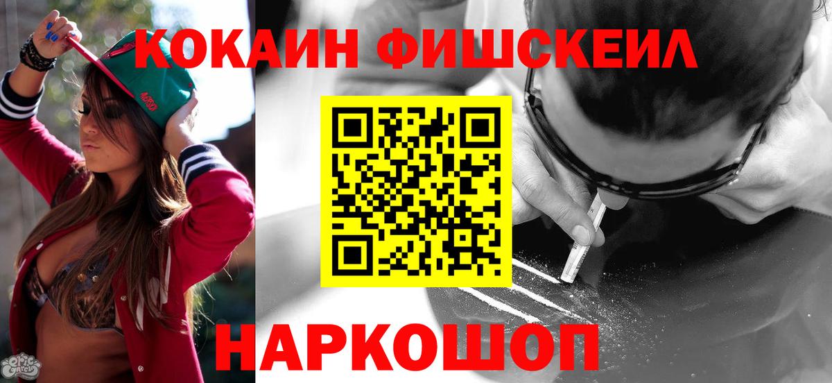 КОКАИН Боливия Краснокаменск
