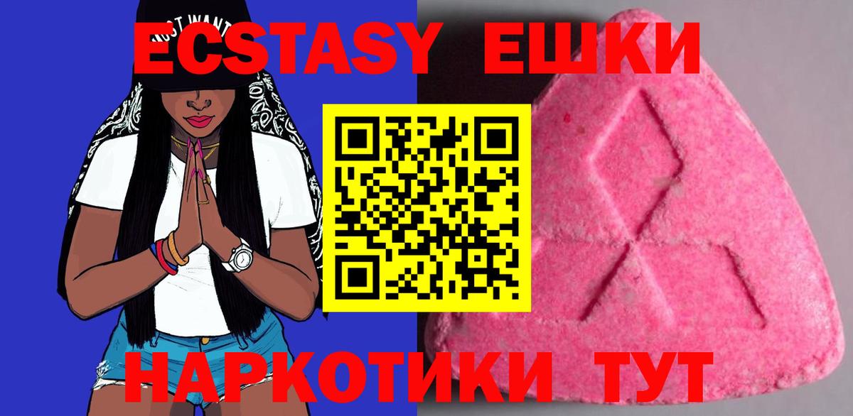 Краснокаменск  Экстази Дубай  Вход с VPN  Ecstasy louis Vuitton 