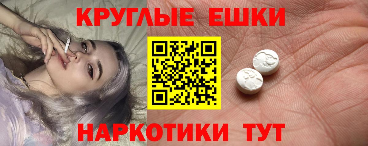Ecstasy VHQ Краснокаменск