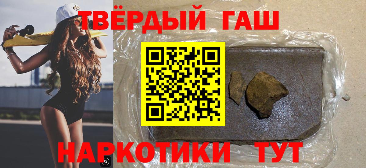 Краснокаменск  Альфа ПВП СОЛЬ   Метамфетамин  Вход с VPN  LSD-25  МАРИХУАНА  Меф кристаллы  Кокаин  MDMA 