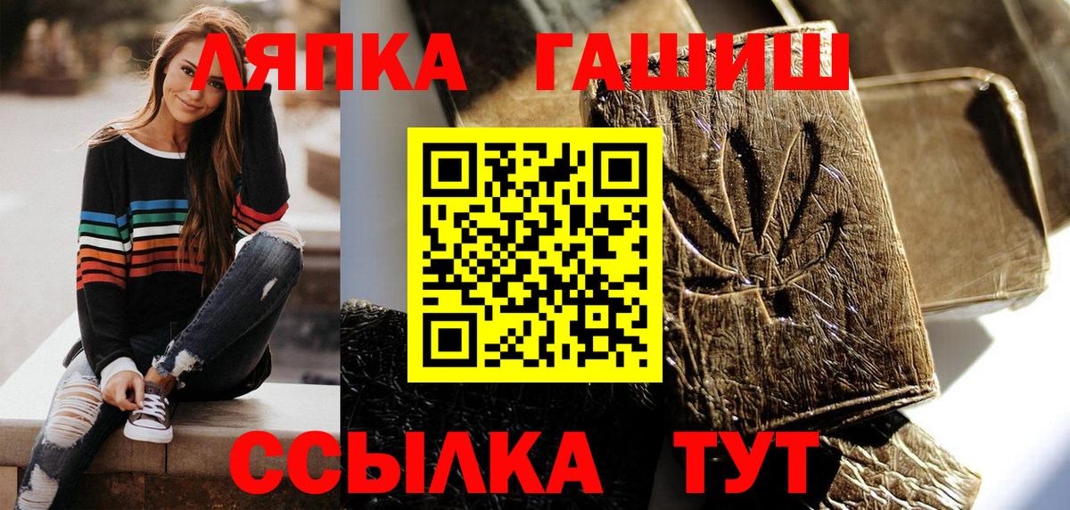 Гашиш hashish Краснокаменск