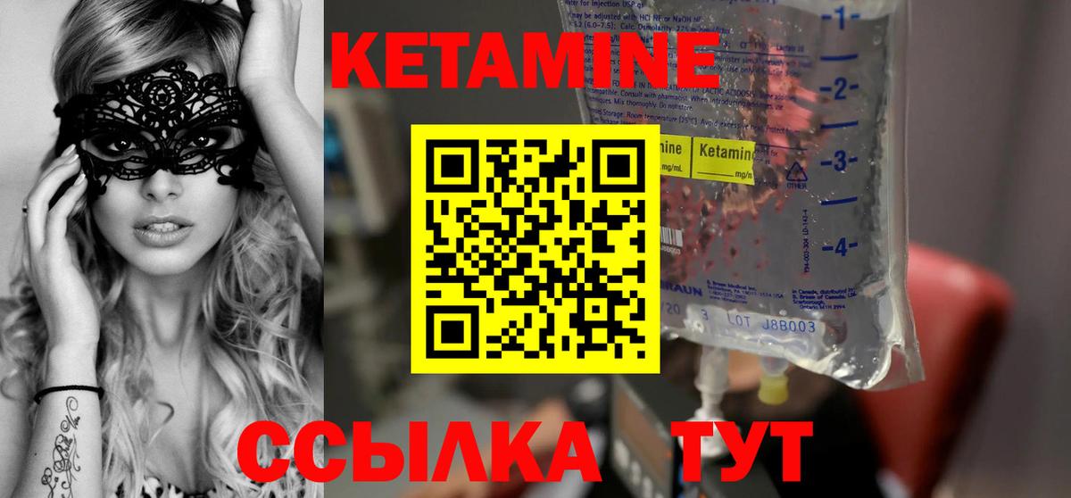 ЭКСТАЗИ Краснокаменск