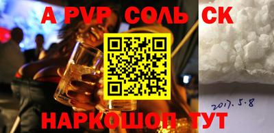 твердый Канаш