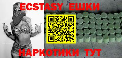 гидропоника Камышлов