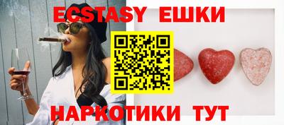 ECSTASY Кандалакша