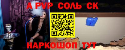 гидропоника Камышлов