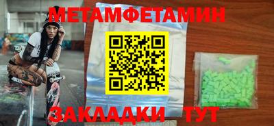 гидропоника Камышлов