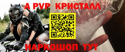 твердый Канаш