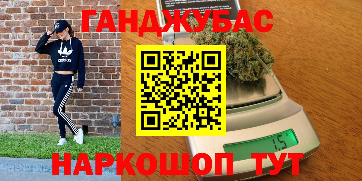 Марихуана конопля Краснокаменск