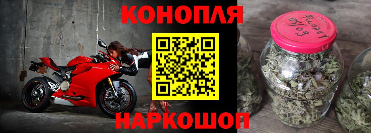 МАРИХУАНА конопля  Вход с VPN  Краснокаменск  Конопля MAZAR  Конопля ГИДРОПОН 